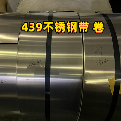 DIN1.4509 S43035 شريط لفائف الفولاذ المقاوم للصدأ 2D السطح 1.0 * 142 مم يستخدم لأنابيب اللحام