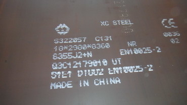 صفيحة فولاذية مدلفنة على الساخن S355 J2 + N صفيحة فولاذية كربونية EN 10025