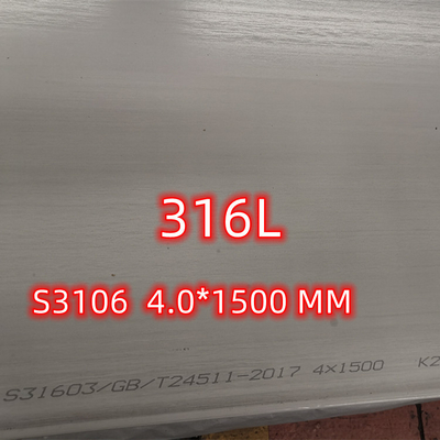 ألواح الفولاذ المقاوم للصدأ المدرفلة على الساخن SS316L Inox 1.4404 ASTM A240 8mm * 2000mm