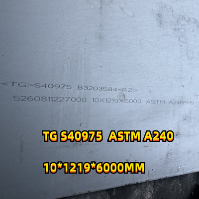 صفيحة الفولاذ المقاوم للصدأ المدرفلة على الساخن S40975 10.0 * 1219 * 6000 مم ASTM A240