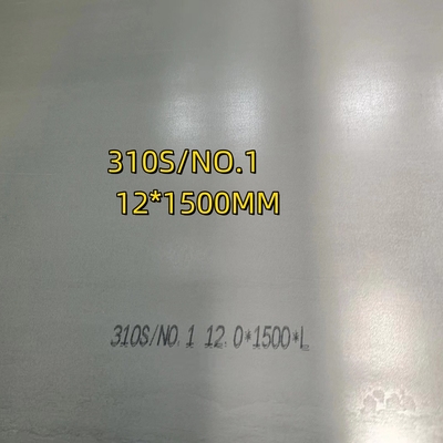 ASTM A240 TP310S AISI 310S NO 1 سطح صفيحة الفولاذ المقاوم للصدأ 12*1500*6000mm للكايلر