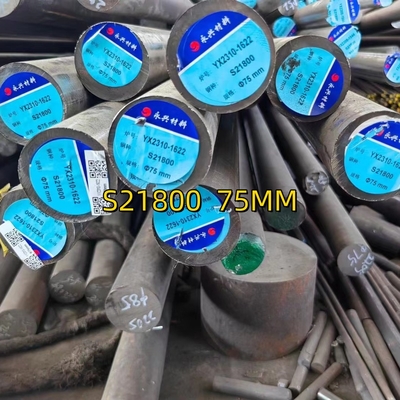 S21800 قضيب الفولاذ المقاوم للصدأ OD75mm ASTM A276 AMS5848 Nitronic60 قضيب مستدير