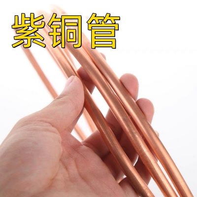 أنابيب النحاس النقي 99.9% JIS H3300 OD 1 1/4 ′′ x thk 2 mm x L 3500 mm أنابيب النحاس الحمراء 9.5 * 1.5