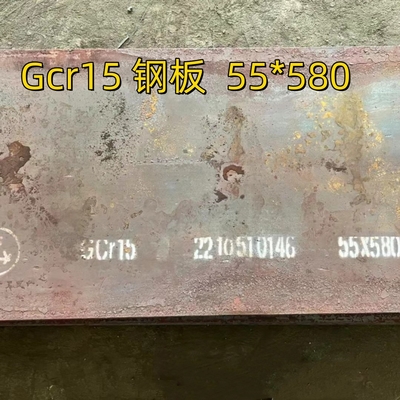 AISI 52100 / 100Cr6 صفائح صفائح الفولاذ العاملة سمك 8-100mm SUJ2 Gcr15