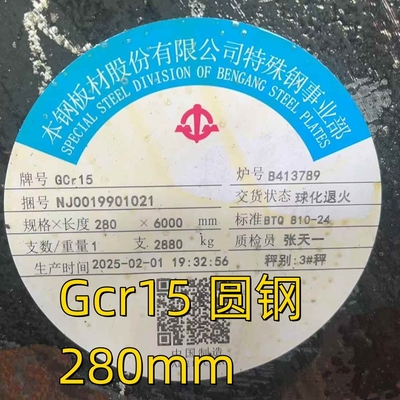 Gcr15 سبيكة الفولاذ المستديرة العصا 100Cr6 AISI 52100 SAE52100 محملات الفولاذ المستديرة العصا OD 280mm
