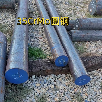 34CrMo4 / 35CrMo / DIN 1.7220 سبيكة الفولاذ الأسود SAE4135 / JIS Scm435 عصا مستديرة مطلية