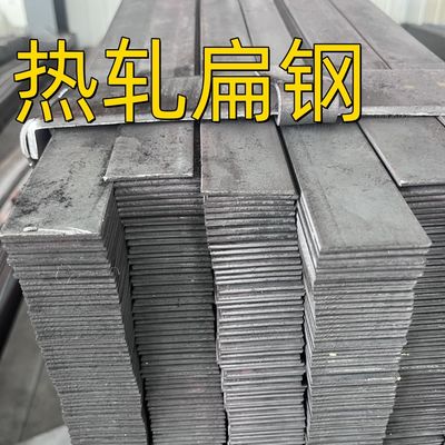 SS 400 الماسورة المسطحة المطاطية الساخنة ASTM A36 الفولاذ الخفيف Q235B الفولاذ الكربوني الماسورة المسطحة 60 * 6 * 6000