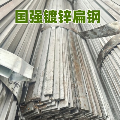 شريط مسطح من الفولاذ المجلفن بالغمس الساخن S235JR ASTM A36 SS400 شريط مسطح خفيف 30*3*6000 مم