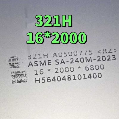 ASME SA240/S240M لوح فولاذي مقاوم للصدأ TP321H SS321H 16*2000*5800 مم معالجة محلول وتخليل