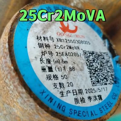 قضيب دائري من سبائك الفولاذ 25Cr2MoVA المدرفل على الساخن 50*6000 مم لمسامير وصواميل التوربينات في درجة حرارة عالية