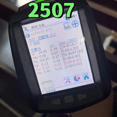 الفولاذ المقاوم للصدأ S32750 DIN 1.4410  شريط مسطح  فولاذ سوبر دوبلكس 2507  شريط مسطح