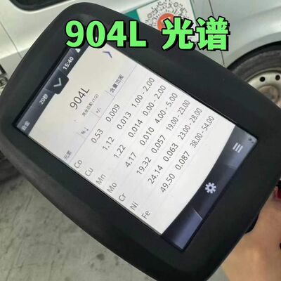 UNS N08904 904L أنابيب الفولاذ المقاوم للصدأ 1/8 "إلى 10"