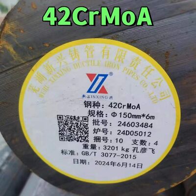 AISI 4140 قضيب مستدير DIN 1.7225 42CrMo 42CrMo4 عصا الفولاذ السبائك المطاط الساخن OD 30-600MM
