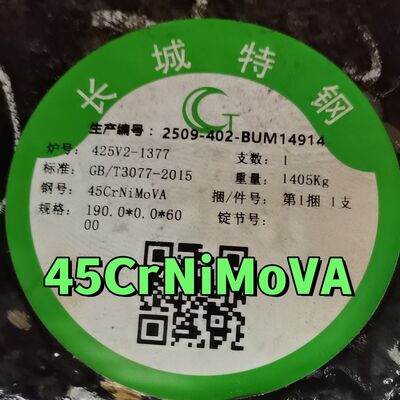 قضيب فولاذي دائري من سبائك 45CrNiMoVA المدرفل على الساخن والمطروق بقطر خارجي 190 مم، مُطَبَّع ومُلدَّن