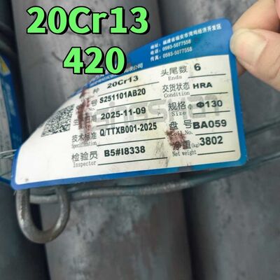 الكربون العالي EN 1.4021 / DIN X20Cr13 / AISI 420 الفولاذ المقاوم للصدأ