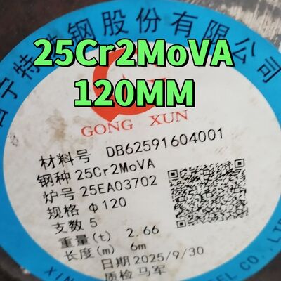 25Cr2MoVA سبيكة الفولاذ المستديرة 120mm قطر 6000mm الطول الفولاذ المقاوم للحرارة المسال الساخن للكوامس عالية درجة الحرارة