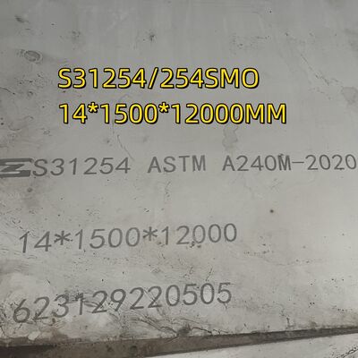 254SMO S31254 صفيحة الفولاذ المقاوم للصدأ السوبر الأوستنيتية 1.4547 6 سبيكة الموليبدينوم لمعدات تحلية مياه البحر