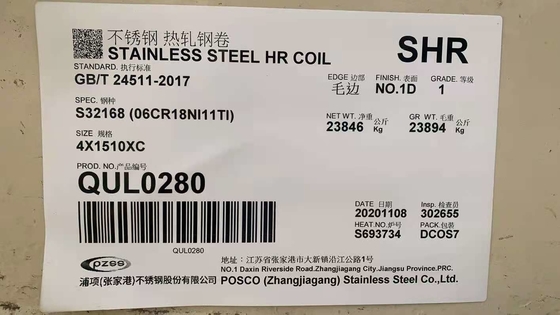 سبائك 321 / 321H مقاومة للحرارة SUS321 لوحة الفولاذ المقاوم للصدأ UNS S32168 و 321 H خصائص الفولاذ المقاوم للصدأ
