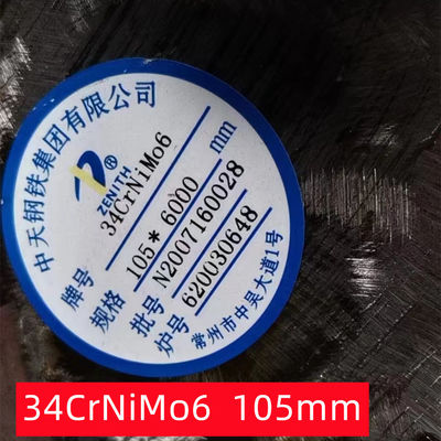 الصلب المقاوم للطاقة الحرارية 34CrNiMo6
