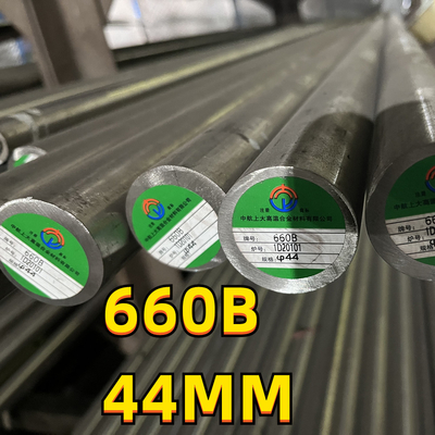 ASTM A453 الدرجة 660 660B سبيكة الفولاذ المقاوم للصدأ 45 ملم قضيب مستدير لتوربينات الغاز عالية درجة الحرارة