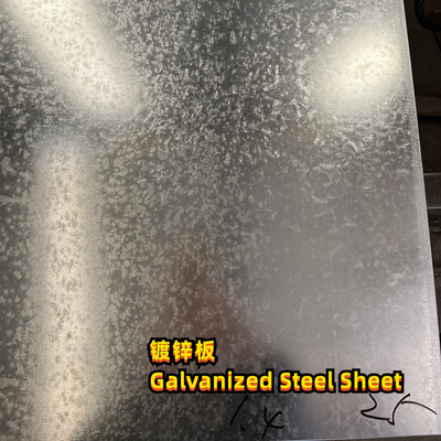 DX51D + Z275 EN 10346/10143 Spangle العادية الكروماتية الجلد مرور لفائف الصلب الورقية المعالج 1.5 * 1250MM