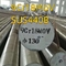 1.4112 AISI 440B شريط من الفولاذ المقاوم للصدأ SUS440B 9Cr18MoV Dia 11.6 H11 طول قضيب مستدير 3 م