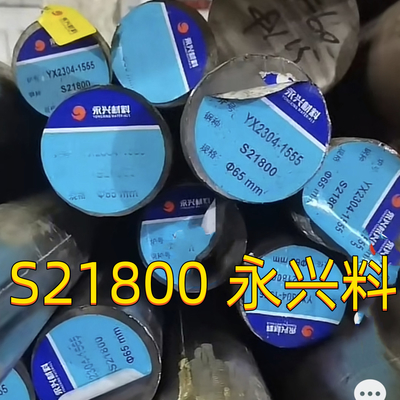 قضيب دائري من الفولاذ المقاوم للصدأ Nitronic60 UNS S21800 سبيكة 218 14 16 18 مم