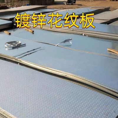 ASTM A36 / A36M Q235B صفيحة السطح المقاوم للصدأ 6.0 * 1500 * 6000MM