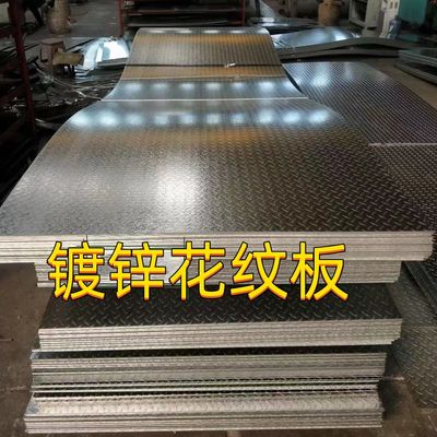 ASTM A36 / A36M Q235B صفيحة السطح المقاوم للصدأ 6.0 * 1500 * 6000MM