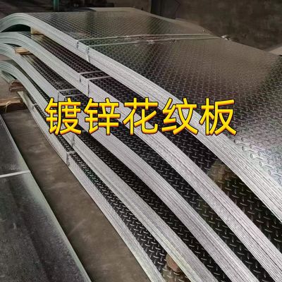 الصفيحة الصلبية المغطاة بالصمغ الساخن ASTM A36 SS400 5mm سمك 5 * 10 قدم