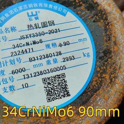 SNCM439 / SNCM8 عمود الصلب المسامير السطح الساطع AISI 4340 الصلب 36CrNiMo4 رأس البئر DSA محول مزدوج