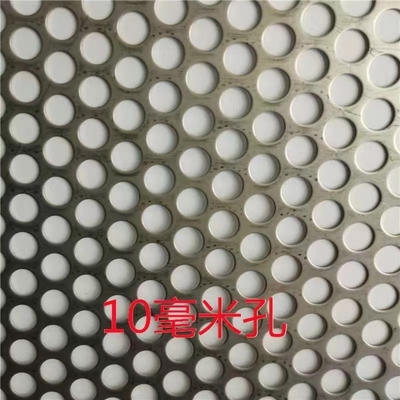 الصلب المقاوم للصدأ البحري 304 المختلطة الصفيحة المثقوبة للوحة الأرضية في CNC ألياف ليزر الثقب 0.5-12mm