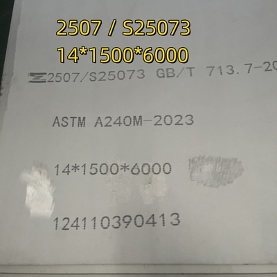 لوحة فولاذية مزدوجة 2507 DIN1.4410 S32750 المواد الخام مع شهادة EN10204/3.1 2400mm x 600mm x 12mm