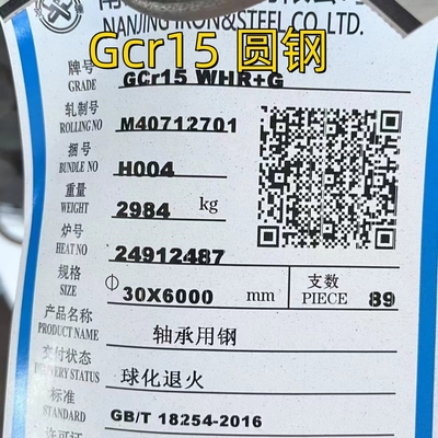 GCr15 العمود المستدير القشرة AISI 52100 DIN100Cr6 تحمل عصا سبيكة OD 30mm