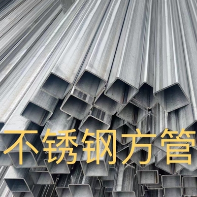 أنبوب مستطيل من الفولاذ المقاوم للصدأ الصف 304 الشعر 75 * 20 * 1.2 * 6000mm 1.4301 أنبوب مربع مصفح