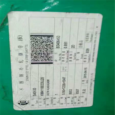 ASTM 2205 S31803 ASME SA-240 لفائف الفولاذ المقاوم للصدأ المدرفلة على الساخن