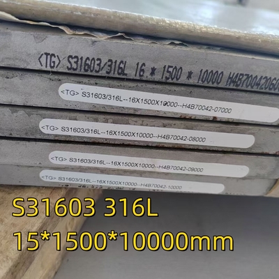 S31603 ASTM A240 AISI 316L DIN 1.4404 16*1500*10000MM سطح رقم 1 لوعاء الضغط