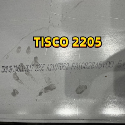 صفيحة فولاذية مقاومة للصدأ 2205 صفيحة فولاذية مزدوجة ASME SA240 S32205 ، S31803 صفيحة فولاذية مزدوجة 2205