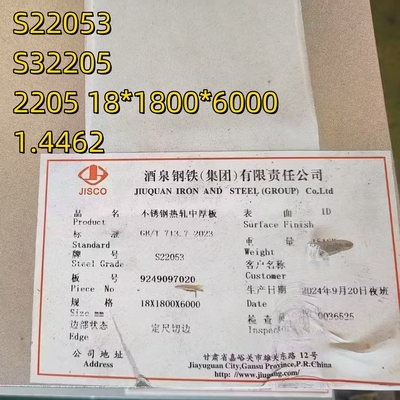 2205 2507 لوحة معدنية من الفولاذ المقاوم للصدأ / مزدوج S31803 S32205 S31803 لوحة من الفولاذ المقاوم للصدأ