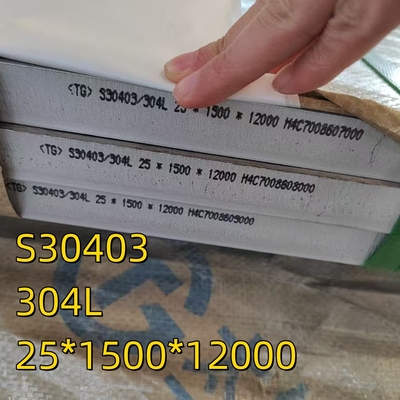 304L S30403 صفيحة الفولاذ المقاوم للصدأ المطاط الساخن SS 304L صفائح الحجم 5 x 1220 x 2440 مم المادة SA-240