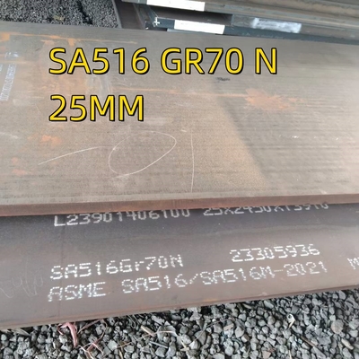 صفيحة MS 50X2500X3000MM ASTM SA516 SA516 G70 صفيحة فولاذ الكربون الخفيف المطاط الساخن