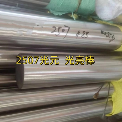 S32750 Super Duplex Stainless Steel Round Metal Bar DIN 1.4410 القاعدة EN10088-3 القياسية