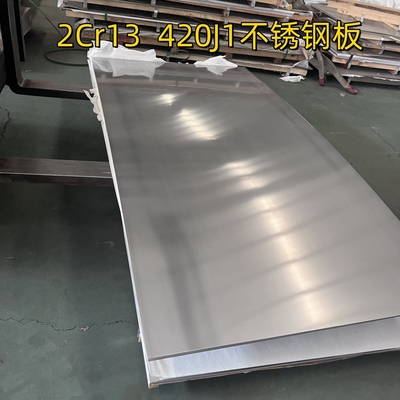 الصفيحة المقاومة للصدأ المقاومة للباردة 304 316L سمك 0.4-3.0mm للديكور