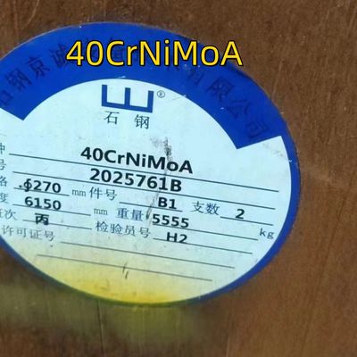 40CrNiMoA SNCM439 AISI 4340 سبائك الصلب شريط دائري سطح أسود 160 مم سبائك الصلب قضيب