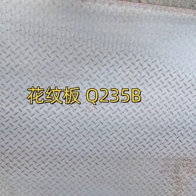 الصفحة المربعة Astm A36 6.0*1500*6000mm الصفحة المربعة من الفولاذ الكربوني