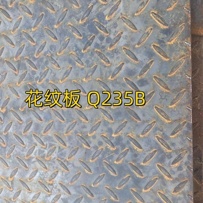 الصفحة المربعة Astm A36 6.0*1500*6000mm الصفحة المربعة من الفولاذ الكربوني