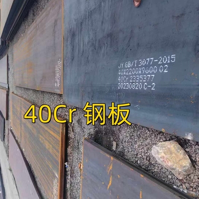 JIS G4053 SCr 440 41Cr4 AISI 5140 شريط مسطح GB / T 3077 صفيحة / لوحة فولاذية 40Cr مطاطية ساخنة