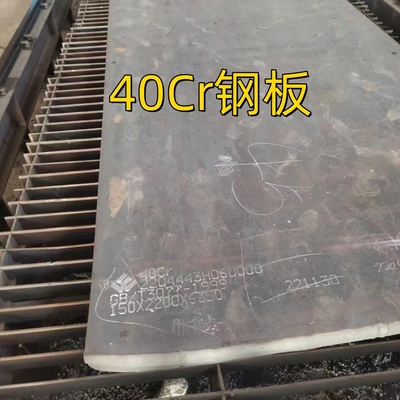 مقياس ASTM AISI 5140 40Cr سمك 3mm 1250 * 2000mm قطع لوحة الفولاذ اللاصق بالليزر
