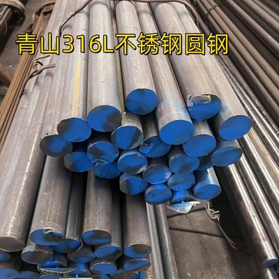 ASTM A469 TP316L القضيب المستدير SUS316L DIN1.4404 القضيب الأسود من الفولاذ المقاوم للصدأ