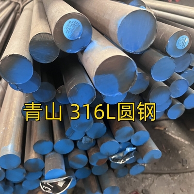 ASTM A276 TP316L الستار الدائري من الفولاذ المقاوم للصدأ SUS316L DIN1.4404 الستار الأسود المطاط الساخن